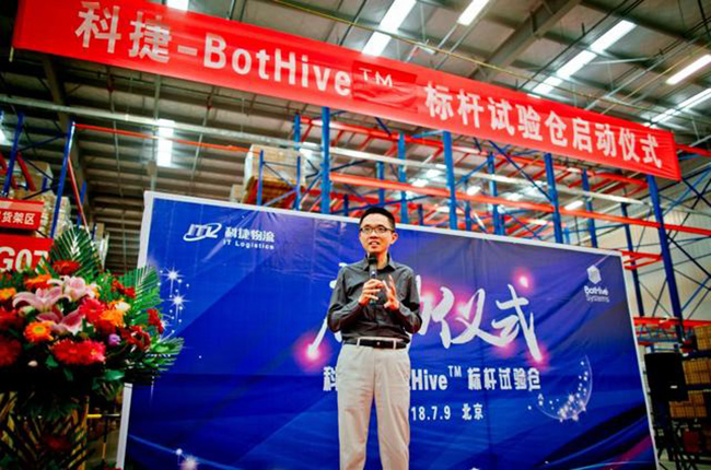 科捷-BotHive? 攜手打造“大黃蜂”，機(jī)器人揀選從二維走向三維