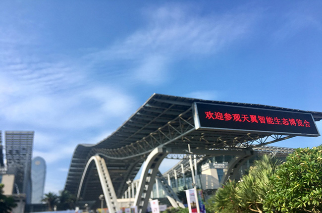天翼電信展盛大開(kāi)幕，手機(jī)供應(yīng)鏈翻開(kāi)新篇章