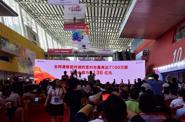 電信展手機(jī)廠商爭(zhēng)奇斗艷，手機(jī)終端物流專(zhuān)家參會(huì)