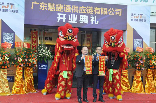 家電大事件！科捷慧聰強(qiáng)強(qiáng)聯(lián)手，推出慧捷通家電供應(yīng)鏈整合平臺