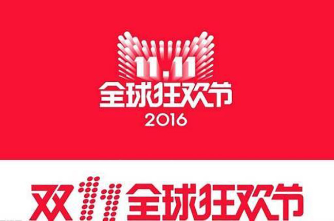雙11天貓零售1207億！物流服務(wù)商科捷拔得頭籌！