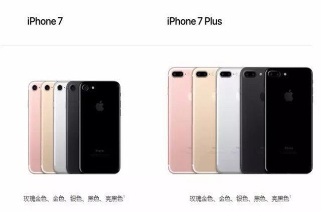 iPhone7中國首發(fā)，科捷物流助力蘋果極致供應(yīng)鏈管理