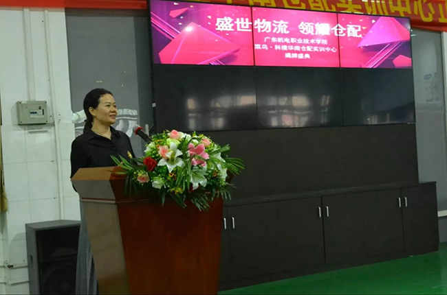 科捷物流助力專業(yè)人才培養(yǎng)，國內(nèi)首個(gè)倉配實(shí)訓(xùn)中心揭幕！
