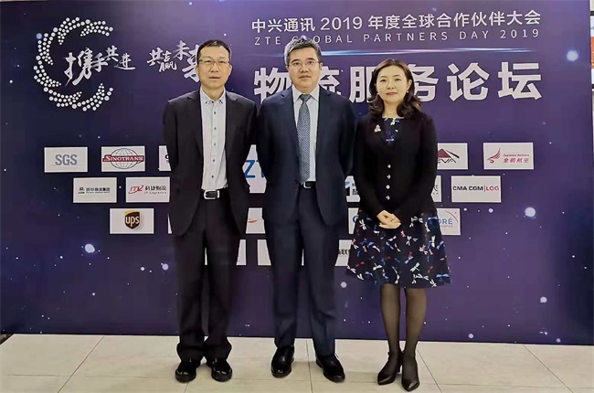 中興2019年度全球合作伙伴大會，科捷獲質量優(yōu)秀獎