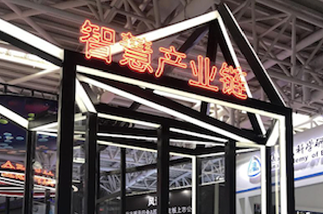 科捷攜KingKooData重磅登陸第二屆數字中國建設峰